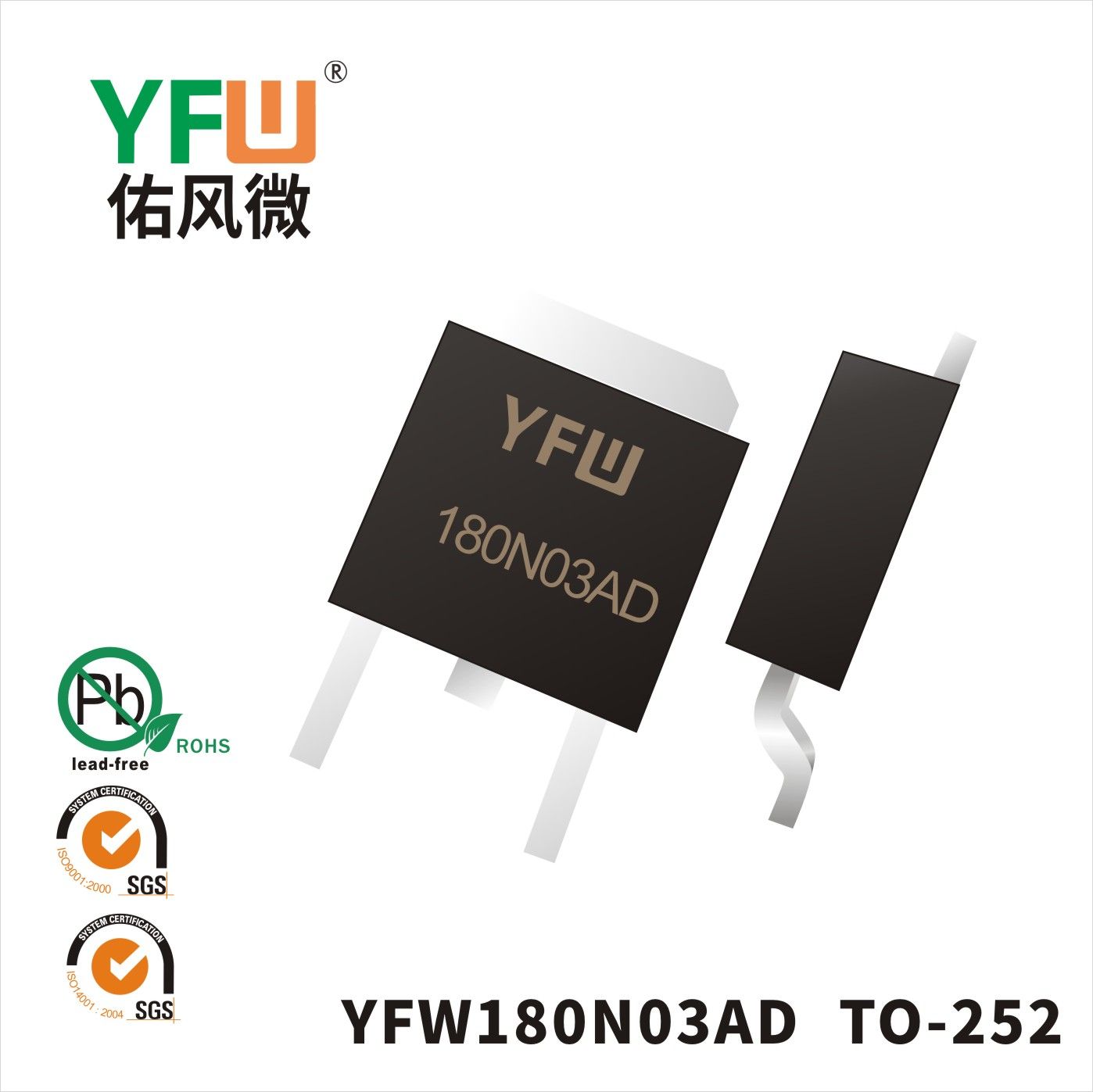 YFW180N03AD TO-252_Marking:YFW 180N03AD XXXXX Mosfet_YFW brand